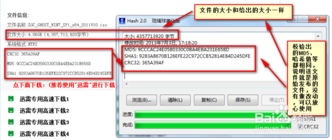 MD5加密解密(1)
