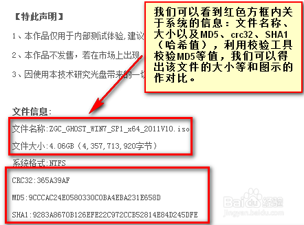 MD5加密解密