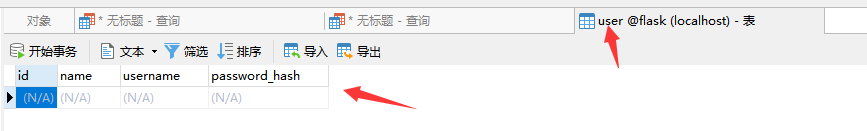 QQ截图20210723160201