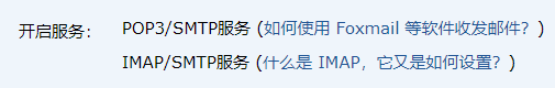 QQ截图20230301115222